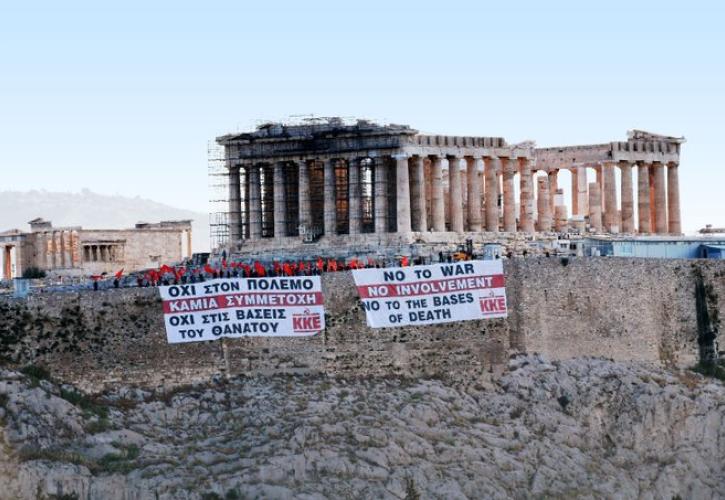 Πανό του ΚΚΕ στην Ακρόπολη: «Όχι στον πόλεμο, καμία συμμετοχή, όχι στις βάσεις του θανάτου»