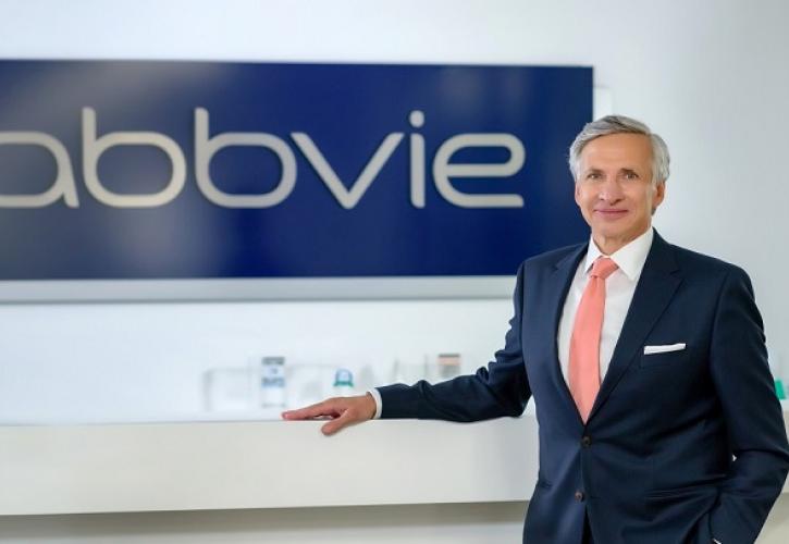 Η AbbVie διακρίνεται ανάμεσα στις πέντε εταιρείες με το καλύτερο εργασιακό περιβάλλον στην Ελλάδα