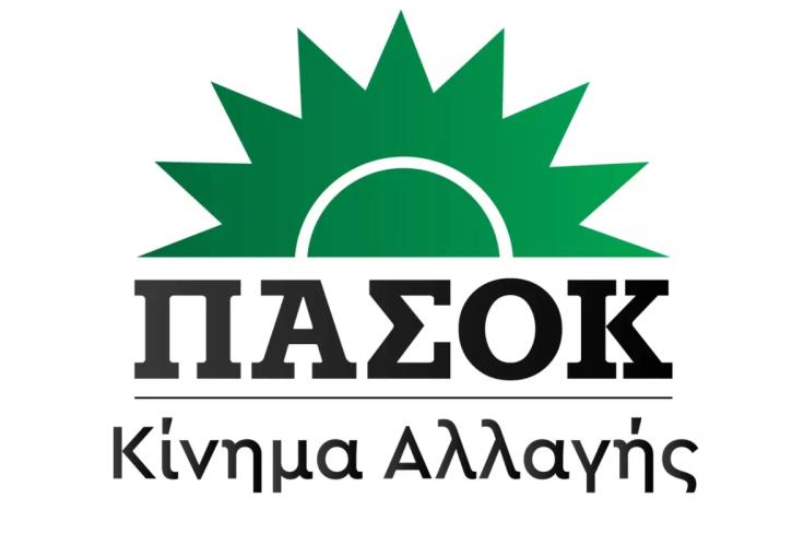 Το ΠΑΣΟΚ-ΚΙΝΑΛ απέκτησε εφαρμογή για κινητά τηλέφωνα