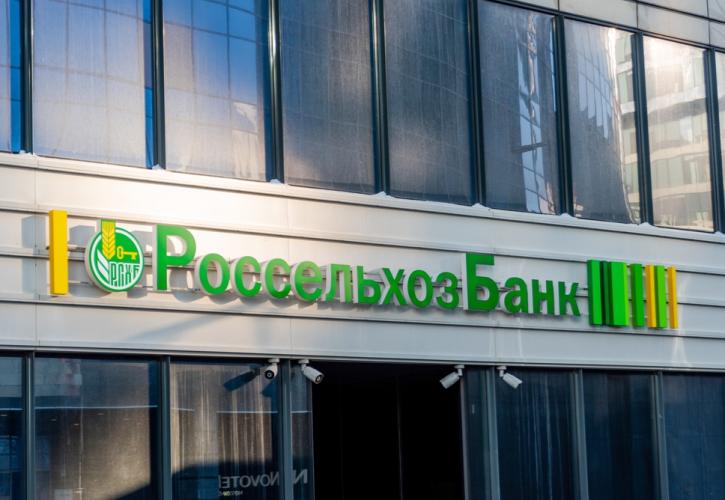 Reuters: Τρεις ρωσικές τράπεζες στο στόχαστρο των ευρωπαϊκών κυρώσεων
