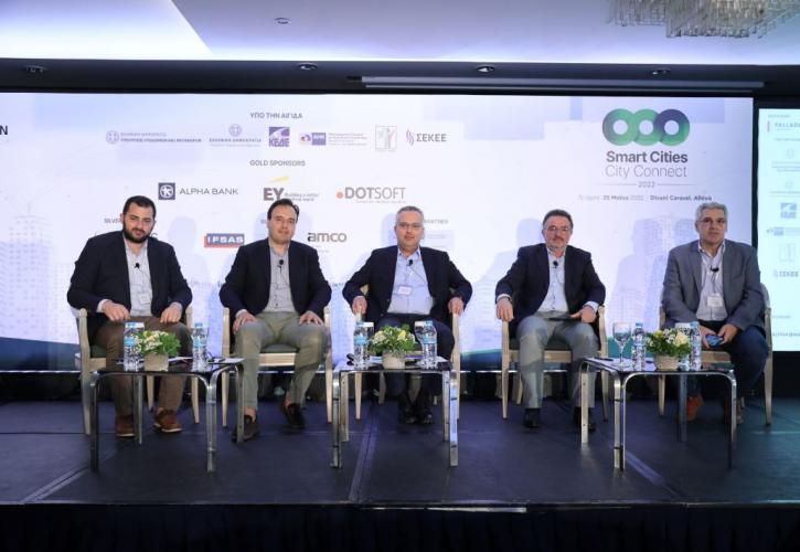 Πραγματοποιήθηκε το Smart Cities – City Connect Conference 2022