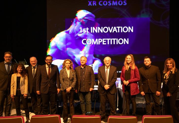 XR Cosmos: Οι φιναλίστ που πήραν το «εισιτήριο καινοτομίας» 