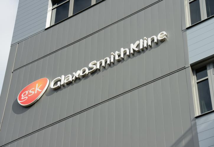 Η GSK εξαγοράζει την αμερικανική Affinivax για 3,3 δισ. δολάρια