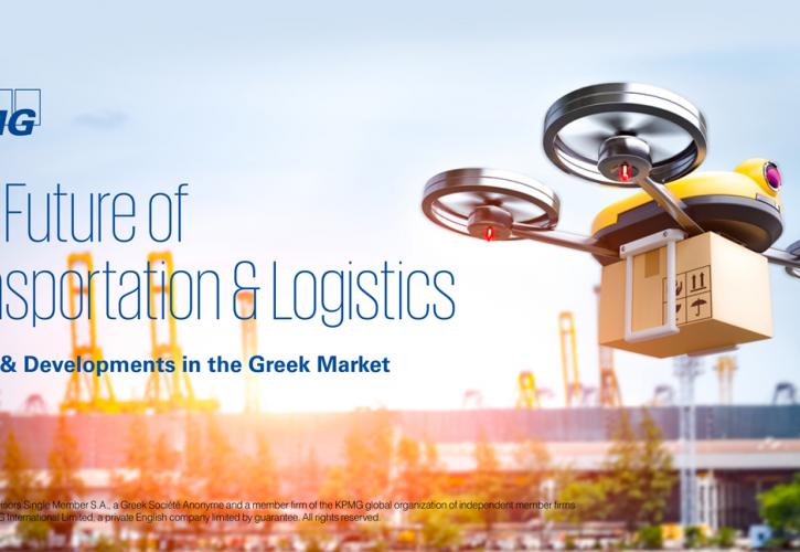 KPMG: Δραστικές μεταβολές στον κλάδο Μεταφορών και Logistics στην Ελλάδα την τελευταία 10ετία