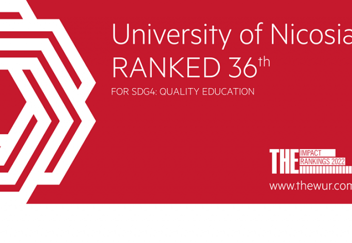 Το Πανεπιστήμιο Λευκωσίας στα 40 καλύτερα Πανεπιστήμια παγκοσμίως στην Ποιοτική Εκπαίδευση