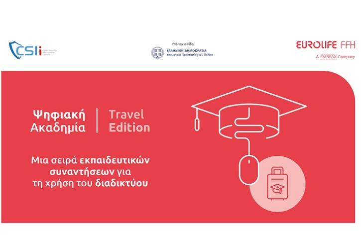 Ξεκινά η Digital Academy: Travel Edition από το CSI Institute και τη Eurolife FFH