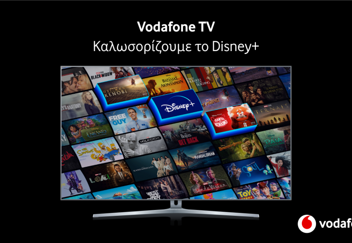 Συμφωνία Vodafone με Walt Disney για την προσθήκη του Disney+ στη Vodafone TV