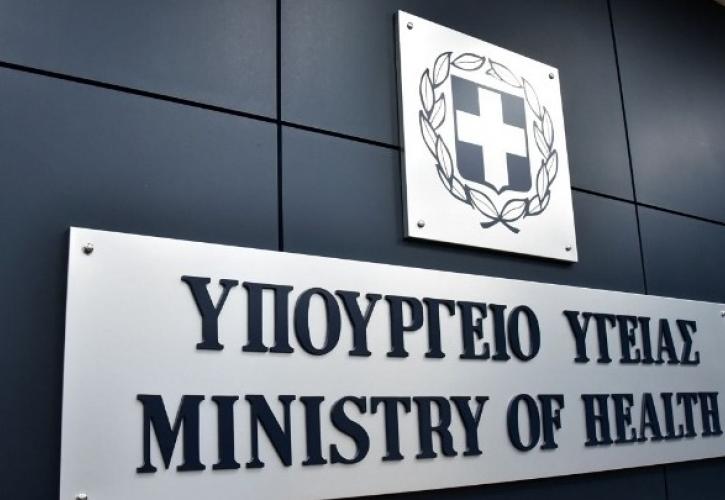 Συνάντηση υπουργών Υγείας και Τουρισμού για τη στέγαση των υγειονομικών που μετακινούνται στα νησιά