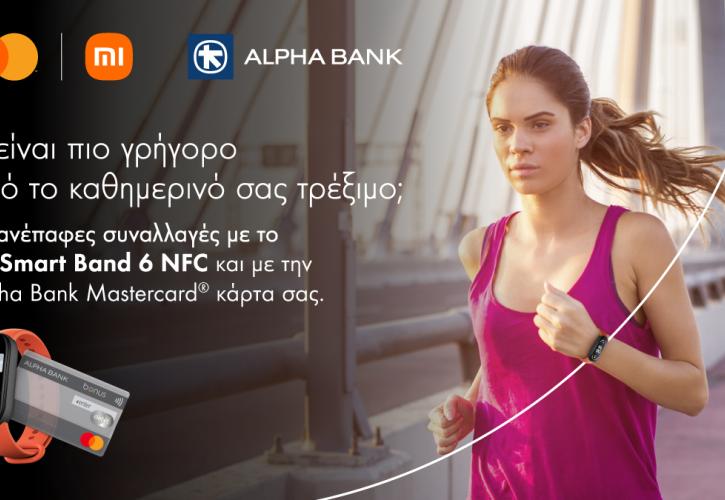 Alpha Bank: Εγκαινιάζει το Xiaomi Pay για ανέπαφες πληρωμές με κάρτες Mastercard