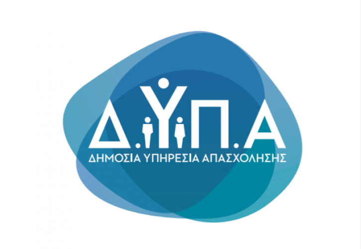 ΔΥΠΑ: 105 επιχειρήσεις με πάνω από 2.500 θέσεις εργασίας στην 14η «Ημέρα Καριέρας» στην Αθήνα