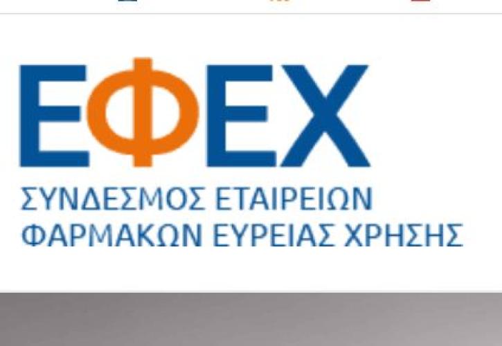 Ο Δημήτρης Μωραΐτης στο Διοικητικό Συμβούλιο της Ευρωπαϊκής Ένωσης Εταιρειών και Συνδέσμων Αυτοφροντίδας