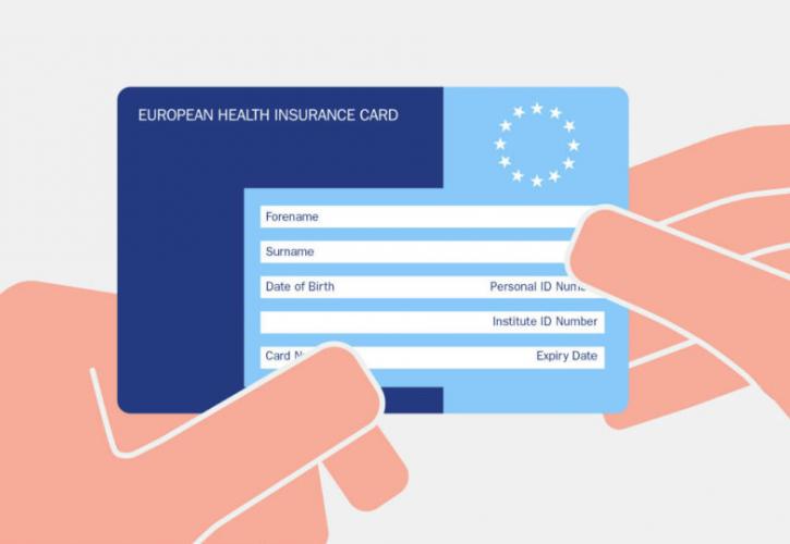 Ευρωπαϊκή Κάρτα Ασφάλισης Ασθένειας: Πώς θα την αποκτήσετε