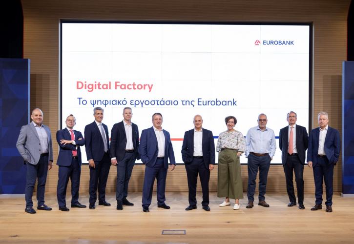 Eurobank Hub: Ένα ψηφιακό εργοστάσιο που δεν κοιμάται ποτέ – Πώς χτίζει η Eurobank την τραπεζική του αύριο