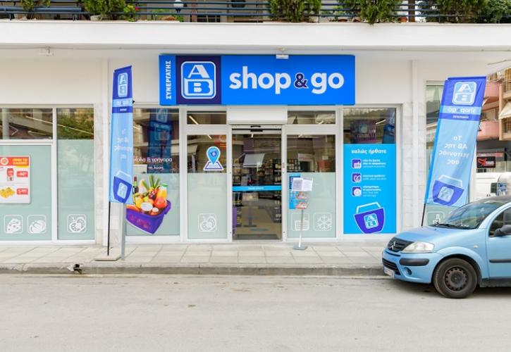 ΑΒ Shop & Go: Επιχείρησε το κι εσύ!