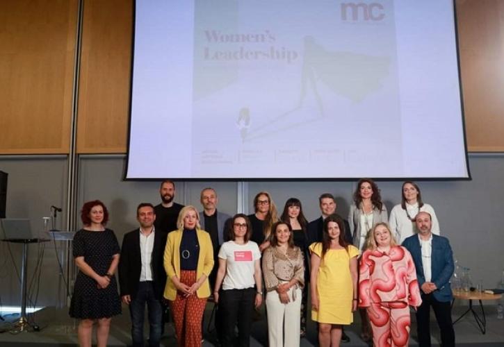 Women’s Leadership in male dominated fields: Η πρώτη ημερίδα για τη γυναικεία ενδυνάμωση του Marketing Club Greece