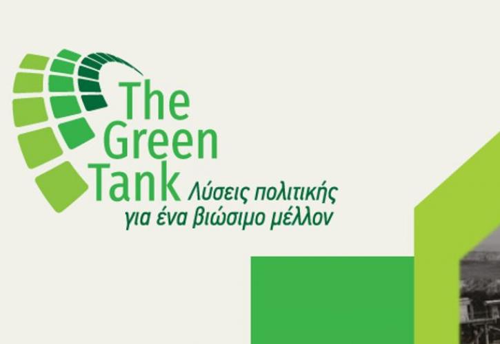 GREEN TANK: Η Δίκαιη Μετάβαση στην πράξη - Βιώσιμα έργα σε λιγνιτικές περιοχές