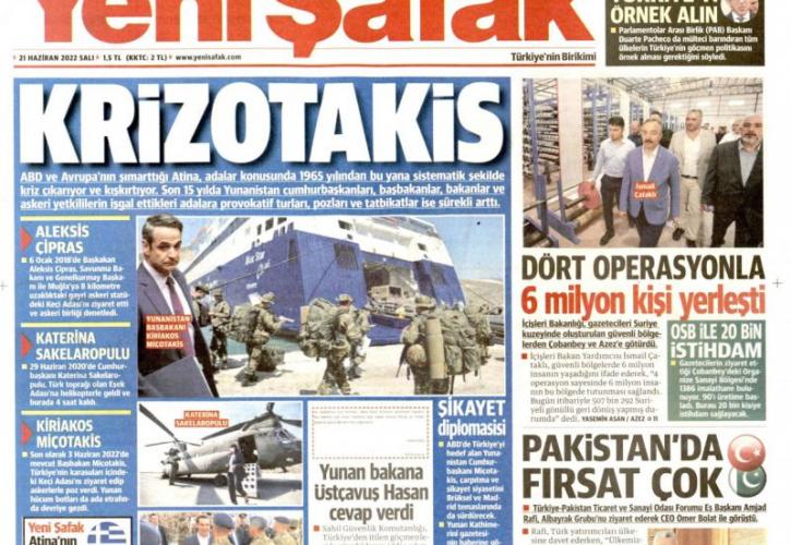 Νέα επίθεση των τουρκικών ΜΜΕ στον Μητσοτάκη - Η Yeni Safak μιλά για Krizotakis