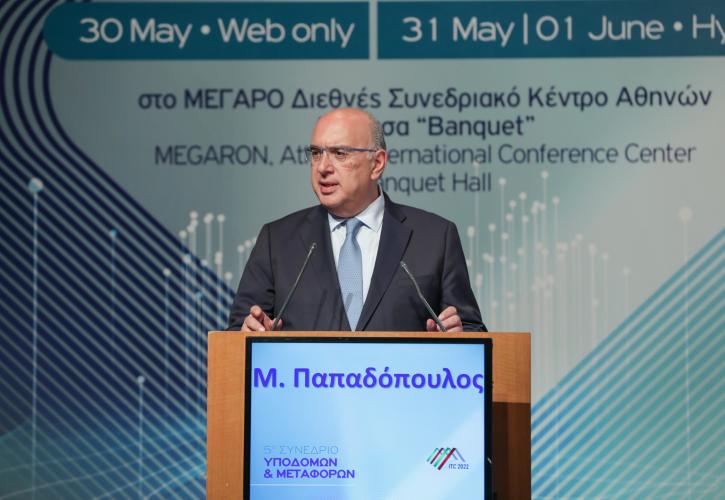 Μ. Παπαδόπουλος: Η Ελλάδα μετατρέπεται σε διεθνή ψηφιακό κόμβο στις μεταφορές και τον εφοδιασμό