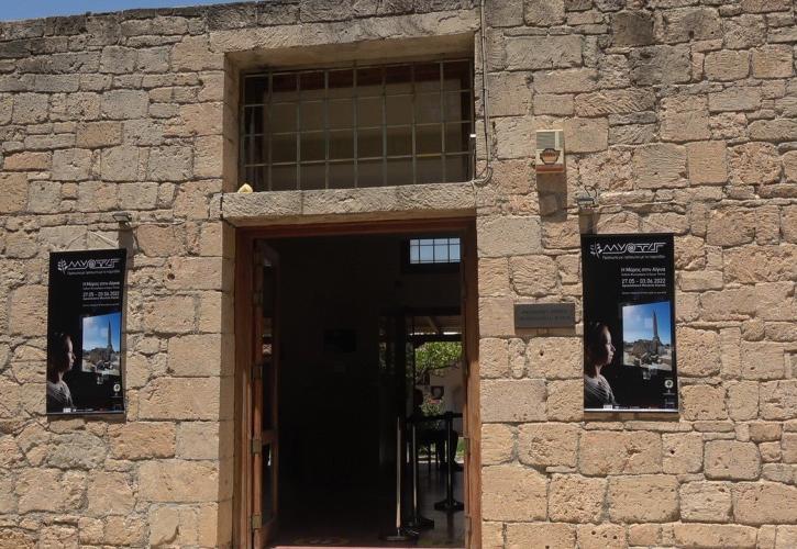 Φωτογραφική έκθεση της «Μύρτιδος» στο Αρχαιολογικό Μουσείο Αίγινας εντυπωσιάζει τα παιδιά