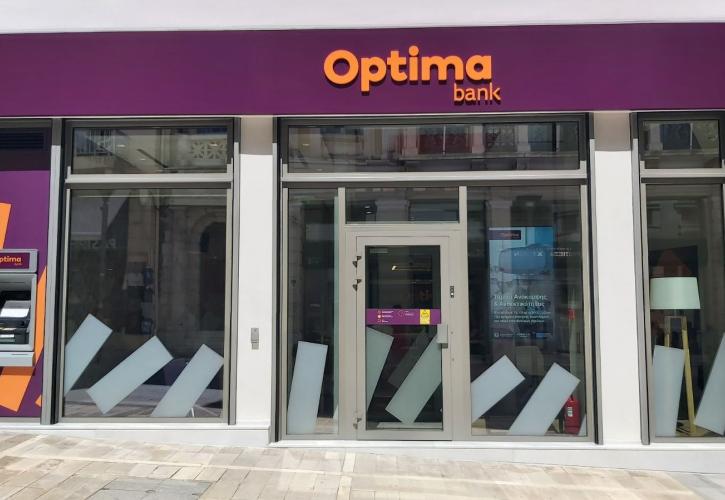 Επιτροπή Κεφαλαιαγοράς: Ενέκρινε το ενημερωτικό δελτίο της Optima Bank για εισαγωγή στο ΧΑ