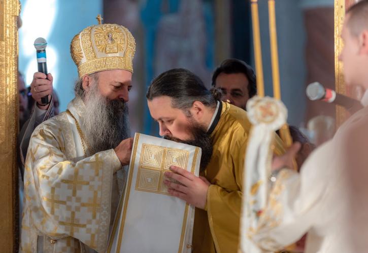 Ο Πατριάρχης Σερβίας Πορφύριος παρέδωσε τον Τόμο αυτοκεφαλίας στην Εκκλησία της Βόρειας Μακεδονίας
