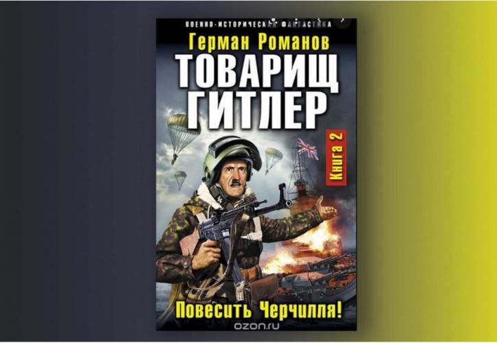 Ρωσία: Ήρθε η ώρα τα «τέρατα» της προπαγάνδας του Κρεμλίνου να δρέψουν τους καρπούς τους