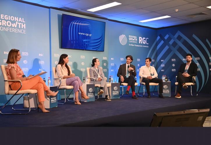 Regional Growth Conference: «Κλειδί» η ομαδική εργασία στα Διακρατικά Προγράμματα Συνεργασίας