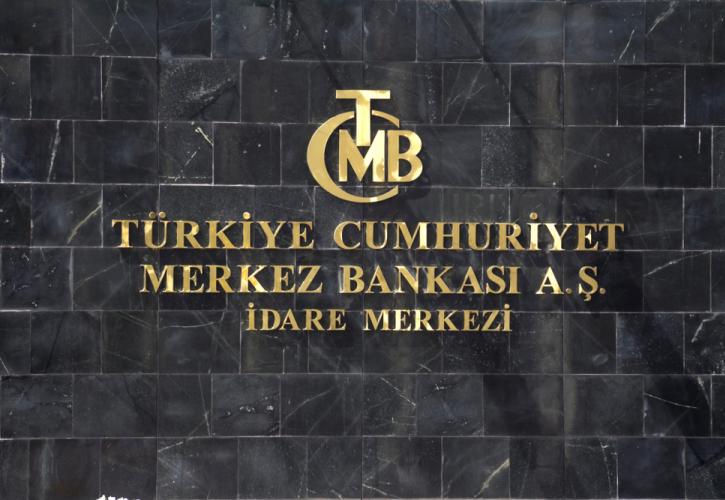 Τουρκία: Απρόσμενη μείωση του βασικού επιτοκίου, στο 12% - Σε ιστορικό χαμηλό η λίρα