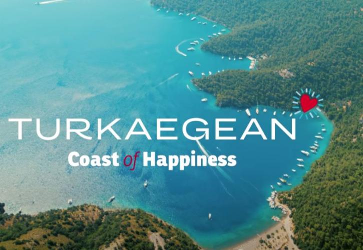 ΗΠΑ: Απέρριψαν τουρκικό αίτημα για εμπορική κατοχύρωση του όρου «Turkaegean»