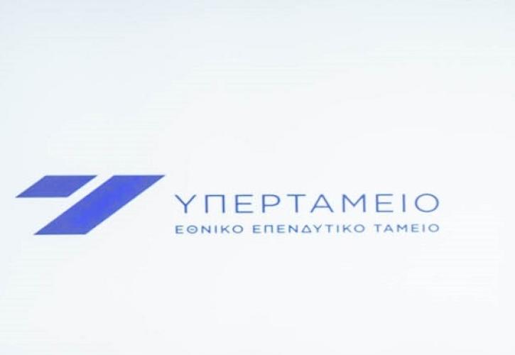 Στο Υπερταμείο ποσοστό 27% των SunriseMezz και Phoenix Vega Mezz
