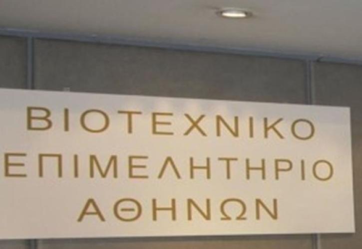 Μικρή παράταση της πλατφόρμας του εξωδικαστικού ζητάει το ΒΕΑ