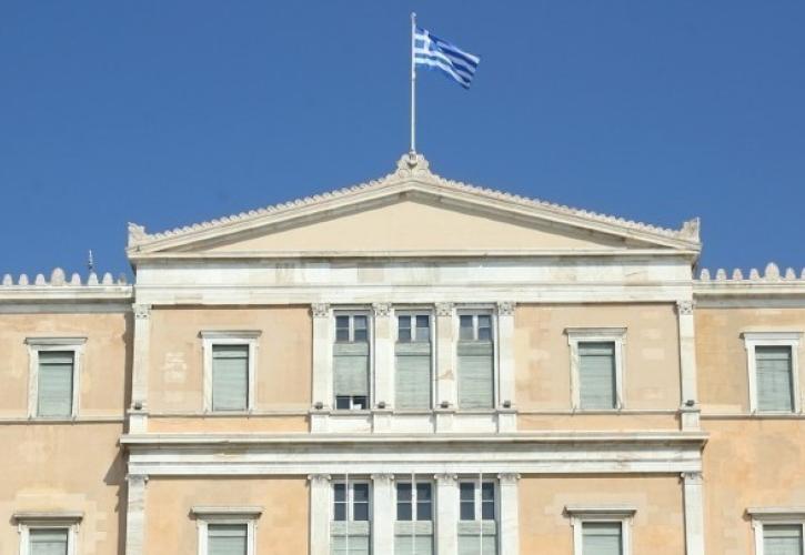 Βουλή: Την Τρίτη η επεξεργασία του νομοσχεδίου για την ιατρικώς υποβοηθούμενη αναπαραγωγή