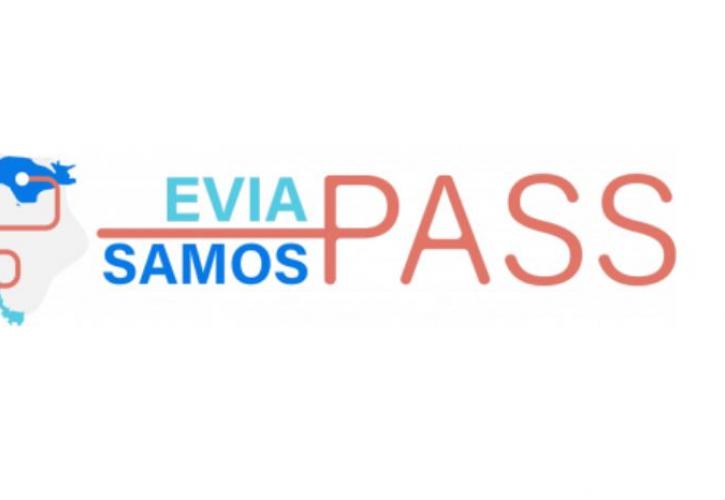 North Evia-Samos Pass: Στις 25 Αυγούστου ανοίγει η πλατφόρμα για την προμήθεια 13.800 καρτών, για τον Σεπτέμβριο