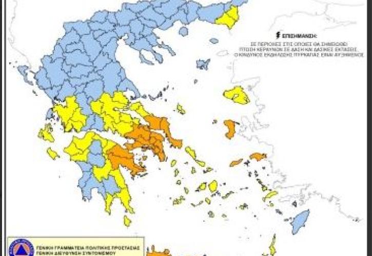 ΓΓΠΠ: Πολύ υψηλός κίνδυνος πυρκαγιάς την Κυριακή σε πέντε περιφέρειες