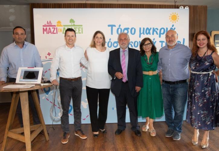 «Τόσο μακριά, τόσο κοντά τους!»: Μια πρωτοβουλία για την στήριξη της νησιωτικής Ελλάδας