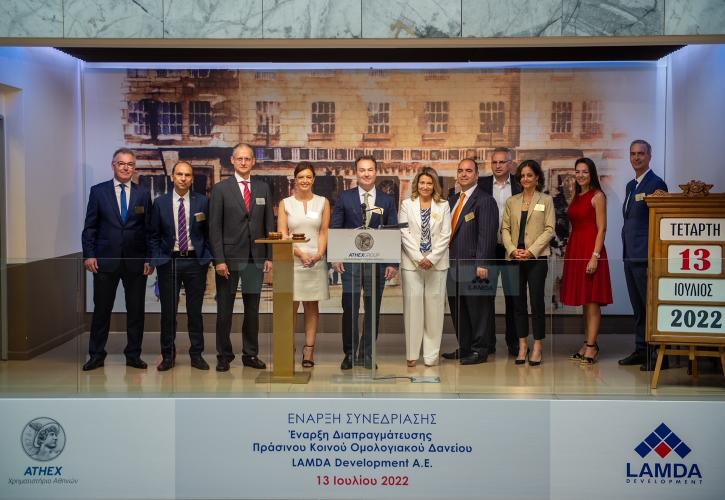 Lamda Development: Έναρξη διαπραγμάτευσης Πράσινου Κοινού Ομολογιακού Δανείου