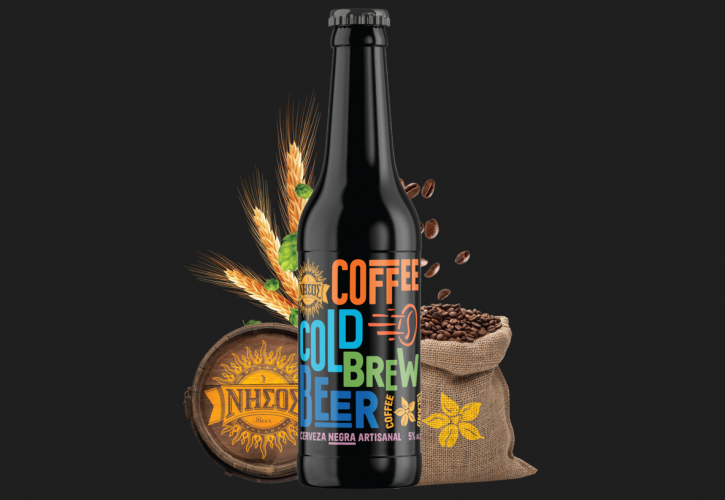 Coffee Island και «ΝΗΣΟΣ» συνεργάζονται και δημιουργούν τη νέα εμπειρία COFFEE COLD BREW BEER