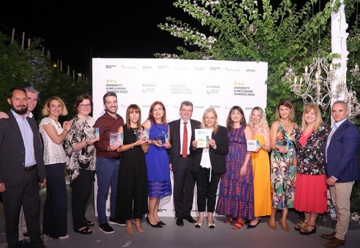 Pfizer Hellas: Κορυφαία εταιρεία στη Διαφορετικότητα & Συμπερίληψη στα “Diversity & Inclusion” Awards 2022