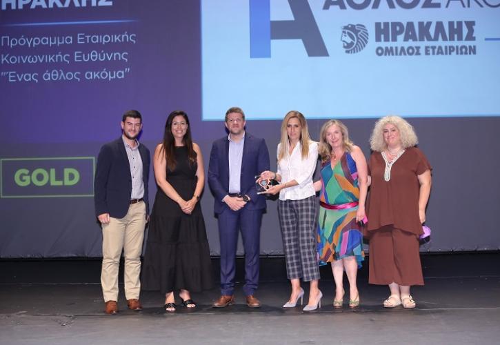 Ο Όμιλος ΗΡΑΚΛΗΣ αναδείχθηκε «Ομάδα CSR της Χρονιάς» στα Hellenic Responsible Business Awards 2022