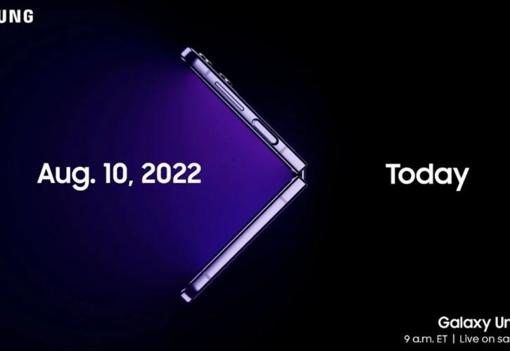 Δύο νέα foldables και πολλά άλλα θα λανσάρει η Samsung στις 10 Αυγούστου