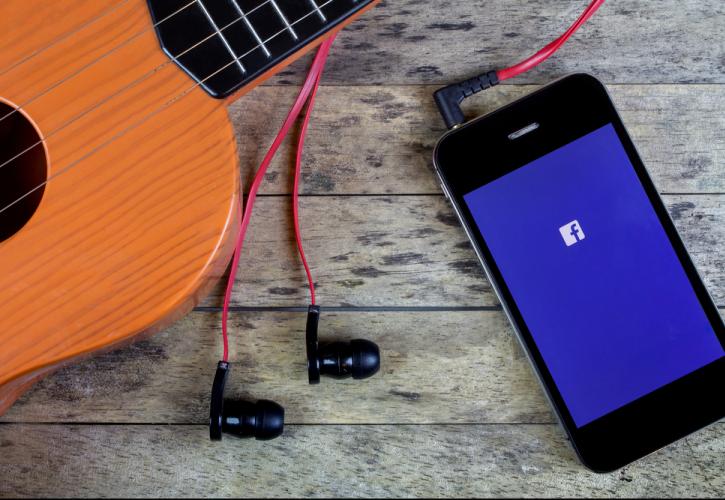 Facebook: Οι χρήστες θα μπορούν να κερδίζουν χρήματα από μουσικά video