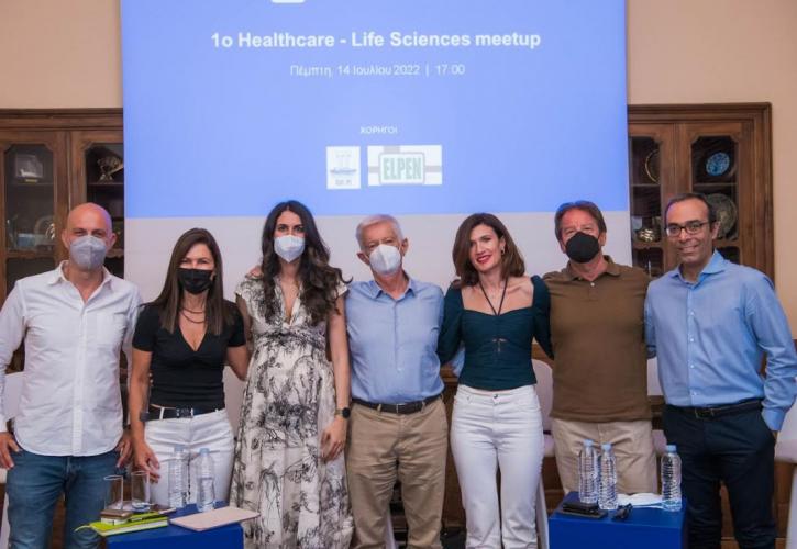 ΣΕΒ - 1ο Healthcare -Life Sciences meetup: Φέρνει κοντά το Οικοσύστημα των υπηρεσιών Υγείας και Βιοεπιστημών