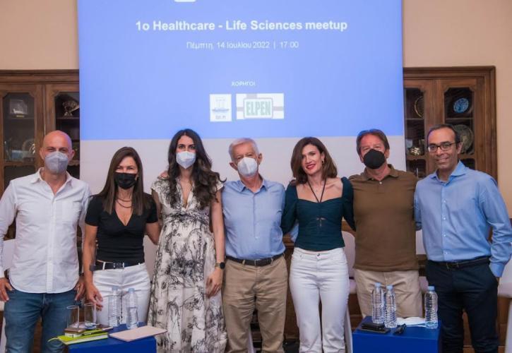 ΣΕΒ - 1ο Healthcare -Life Sciences meetup: Φέρνει κοντά το Οικοσύστημα των υπηρεσιών Υγείας και Βιοεπιστημών