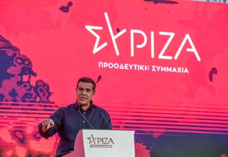 Τσίπρας: «Είναι ανάγκη κοινωνική να φύγει η κυβέρνηση συνεργασίας του κ. Μητσοτάκη με τα συμφέροντα»