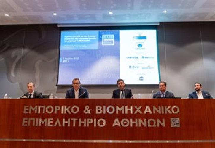 Ημερίδα: Ο ρόλος των ΑΠΕ και του φυσικού αερίου στο νέο ενεργειακό μοντέλο της χώρας με το REPowerEU