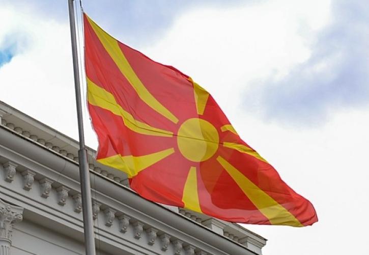 Β. Μακεδονία: «Δυσανάλογη» η ενέργεια της Βουλγαρίας να ανακαλέσει τον πρέσβη της