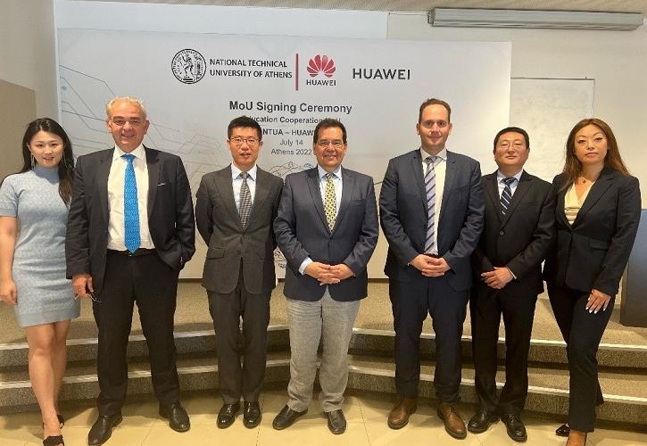 Μνημόνιο Συνεργασίας Huawei και Εθνικού Μετσόβιου Πολυτεχνείου