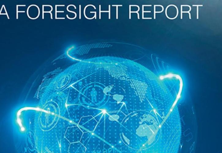 Foresight Report: Η έκθεση για το μέλλον της Ευρωπαϊκής Ασφάλειας μετά την Ουκρανική κρίση