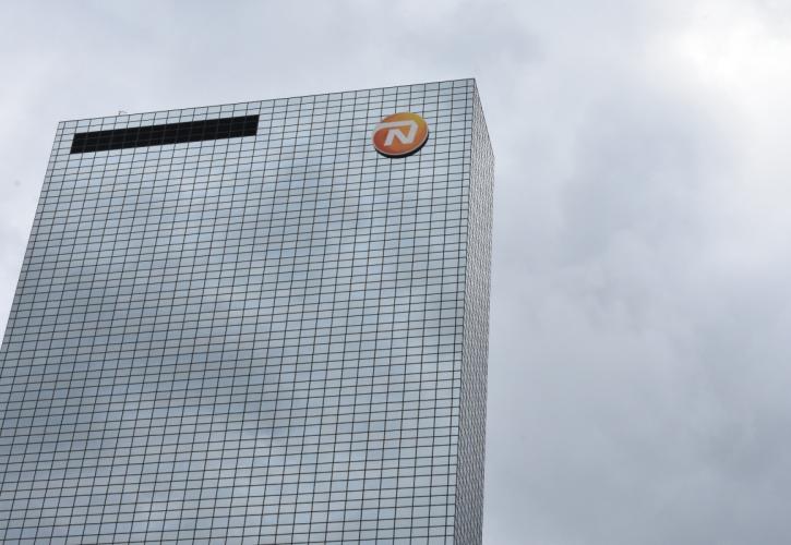 NN Group: «Βουτιά» 14% στα λειτουργικά της κέρδη το 2022