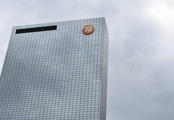 NN Group: Μείωση των κερδών κατά 12% στο α' εξάμηνο